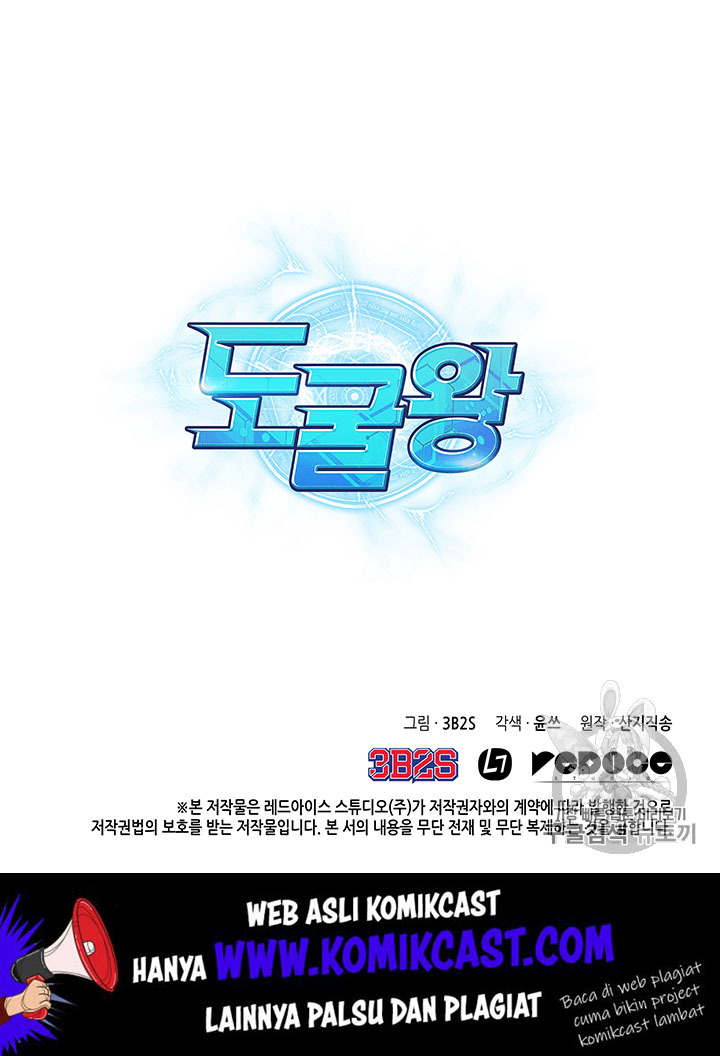 image-komik-tomb-raider-king-chapter-83-103/105