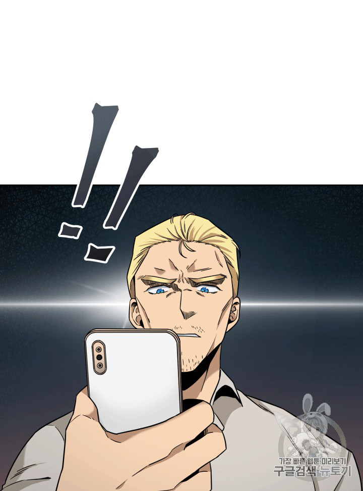 image-komik-tomb-raider-king-chapter-85-21/103