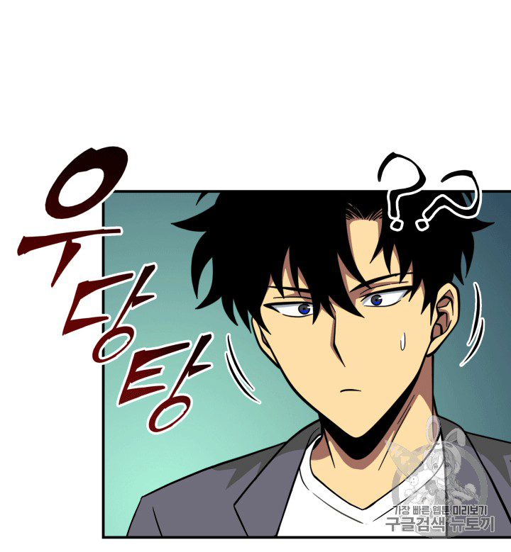 image-komik-tomb-raider-king-chapter-85-42/103