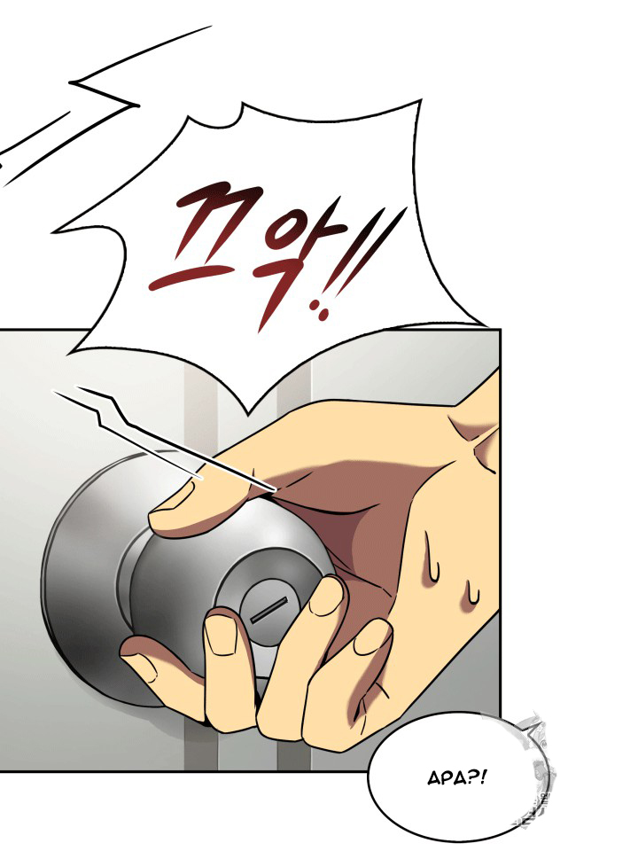 image-komik-tomb-raider-king-chapter-85-43/103