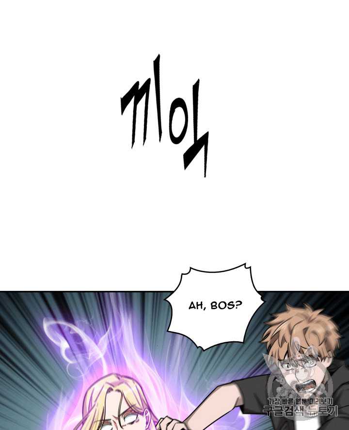 image-komik-tomb-raider-king-chapter-85-44/103