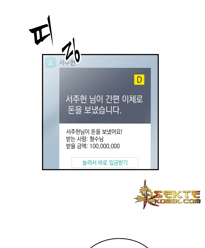 image-komik-tomb-raider-king-chapter-85-89/103