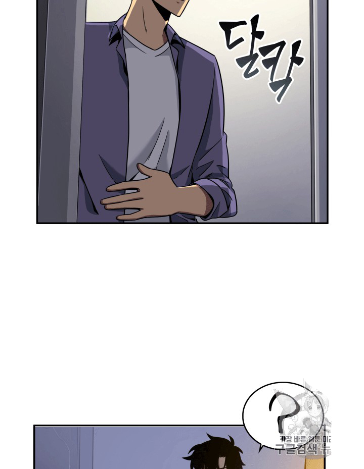 image-komik-tomb-raider-king-chapter-85-94/103