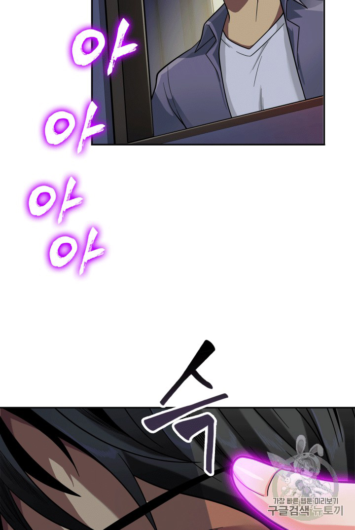 image-komik-tomb-raider-king-chapter-86-24/110