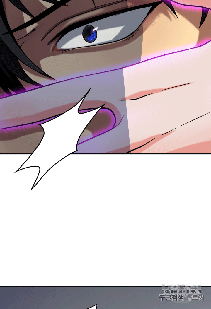 image-komik-tomb-raider-king-chapter-86-25/110