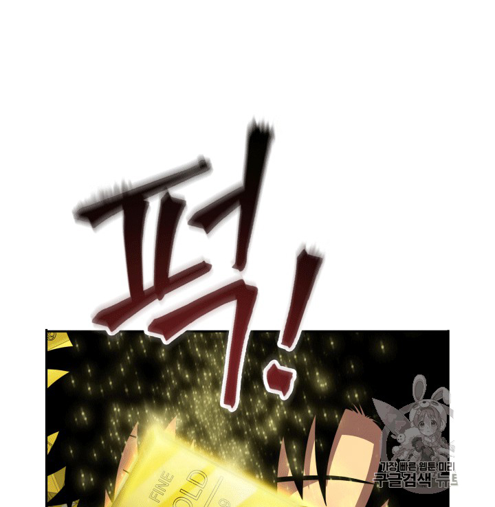 image-komik-tomb-raider-king-chapter-86-52/110