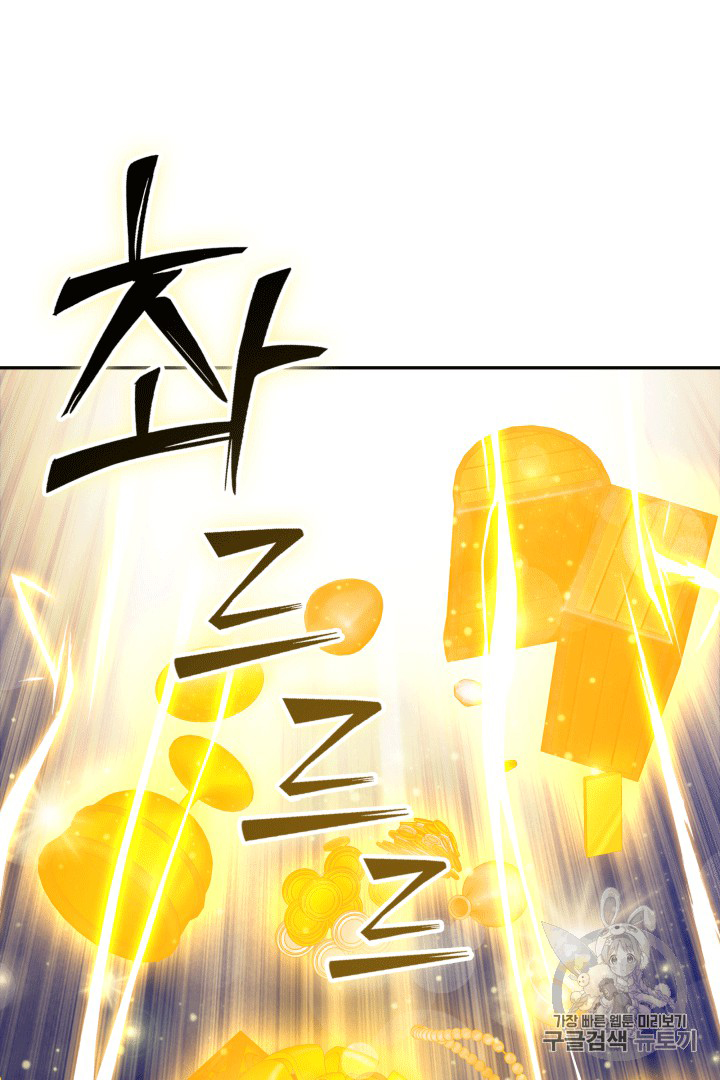 image-komik-tomb-raider-king-chapter-86-82/110