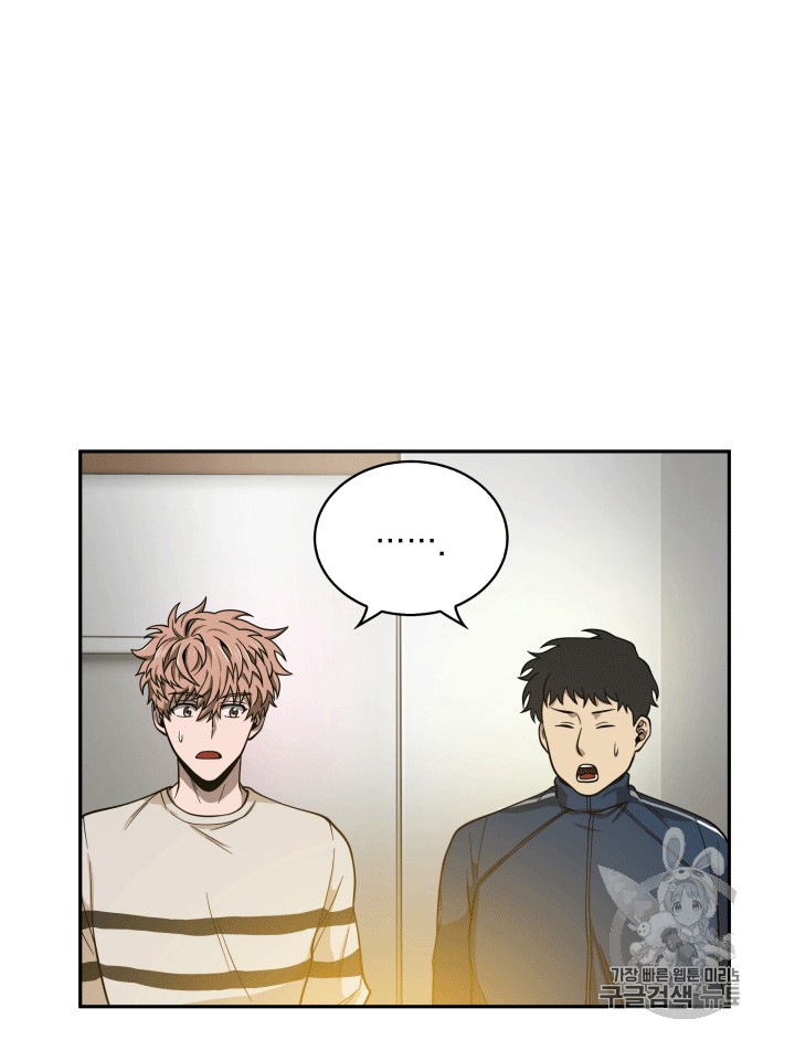 image-komik-tomb-raider-king-chapter-86-85/110