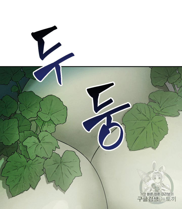 image-komik-tomb-raider-king-chapter-86-98/110