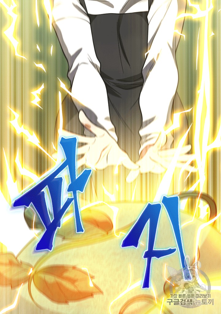 image-komik-tomb-raider-king-chapter-86-107/110