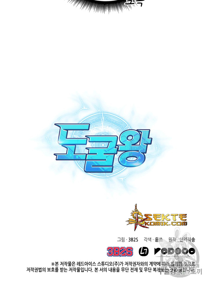 image-komik-tomb-raider-king-chapter-86-109/110