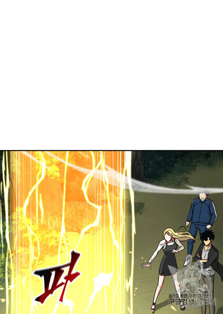 image-komik-tomb-raider-king-chapter-87-1/106