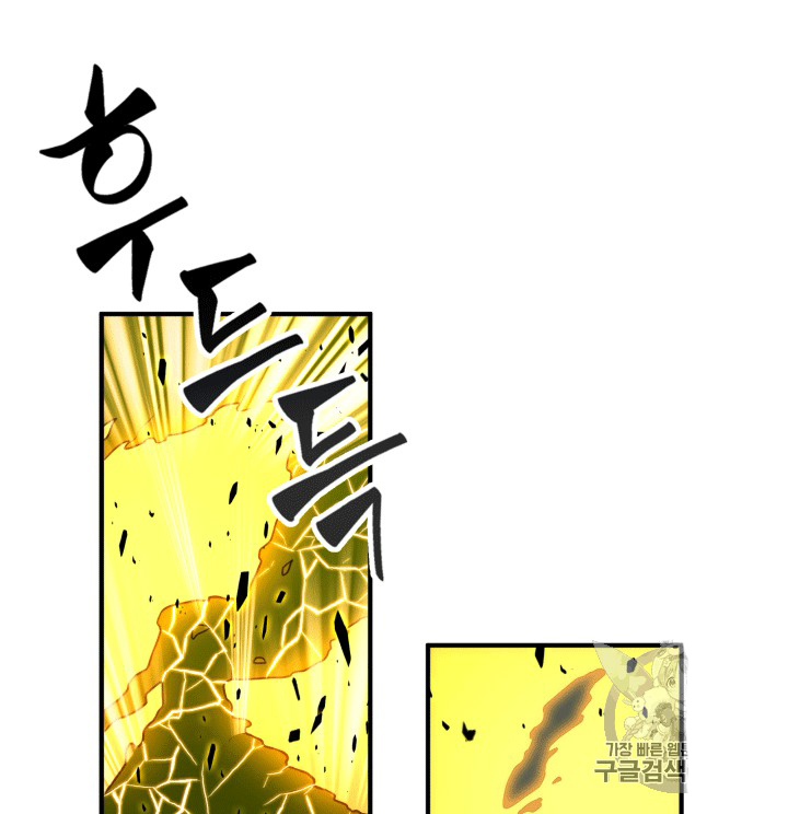 image-komik-tomb-raider-king-chapter-87-4/106