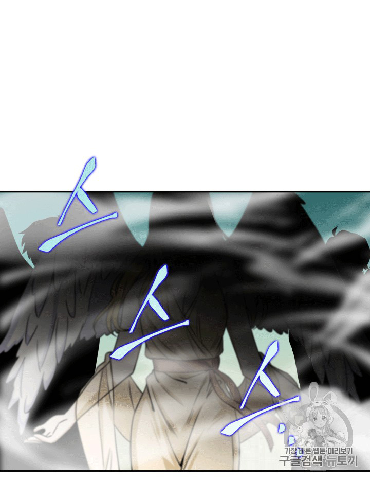 image-komik-tomb-raider-king-chapter-87-21/106