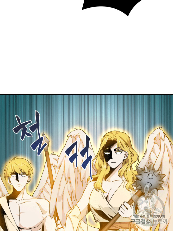 image-komik-tomb-raider-king-chapter-87-30/106