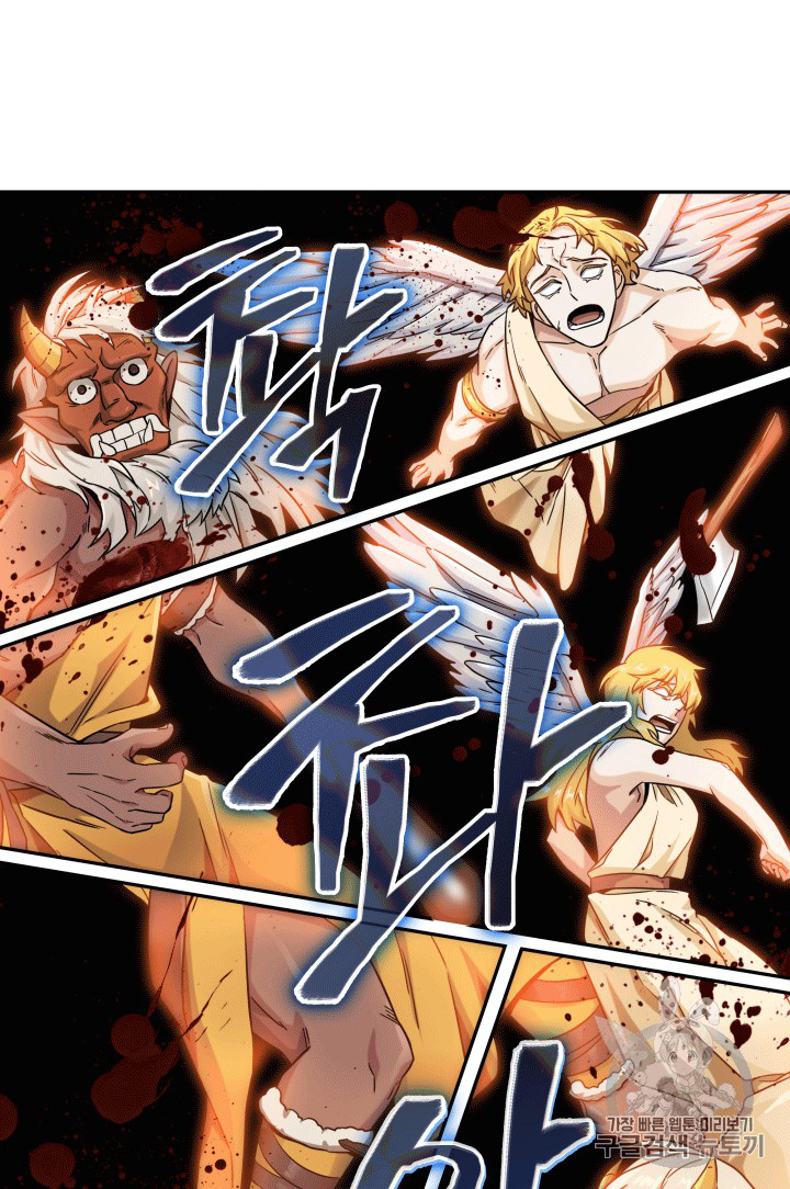 image-komik-tomb-raider-king-chapter-87-55/106