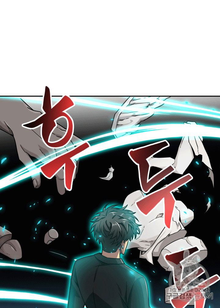 image-komik-tomb-raider-king-chapter-87-57/106