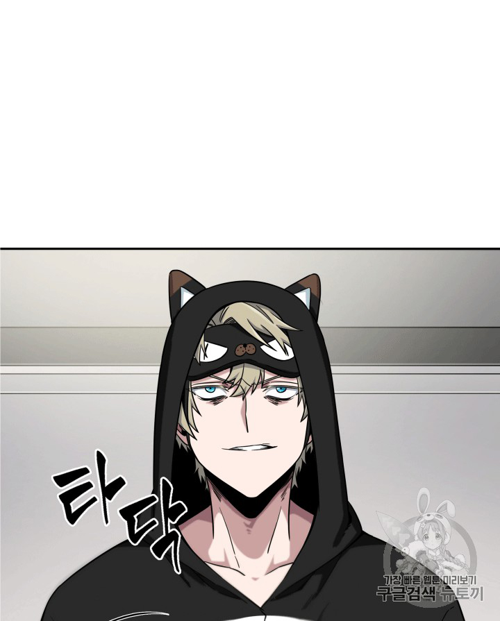 image-komik-tomb-raider-king-chapter-87-84/106