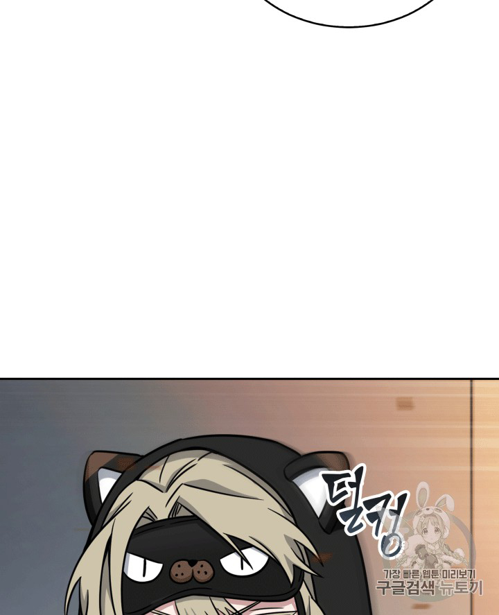 image-komik-tomb-raider-king-chapter-87-97/106