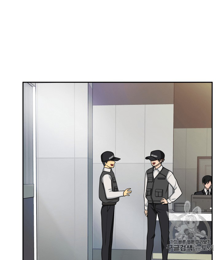 image-komik-tomb-raider-king-chapter-88-2/107