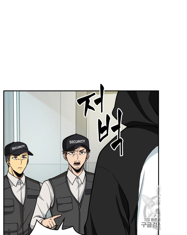 image-komik-tomb-raider-king-chapter-88-5/107