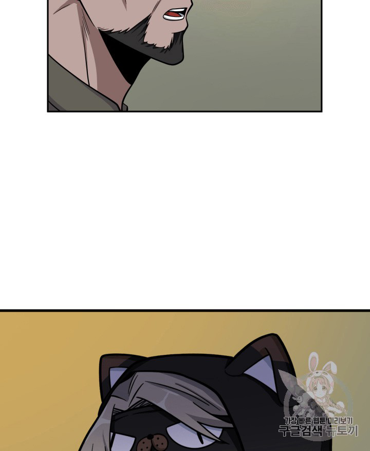 image-komik-tomb-raider-king-chapter-88-31/107