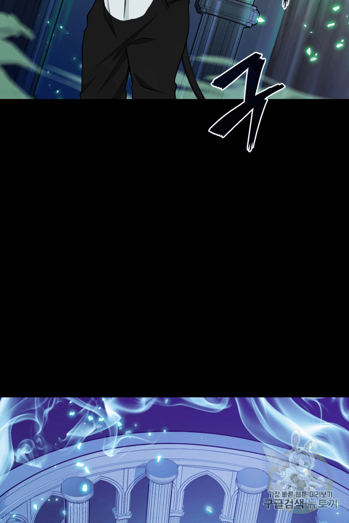 image-komik-tomb-raider-king-chapter-88-52/107