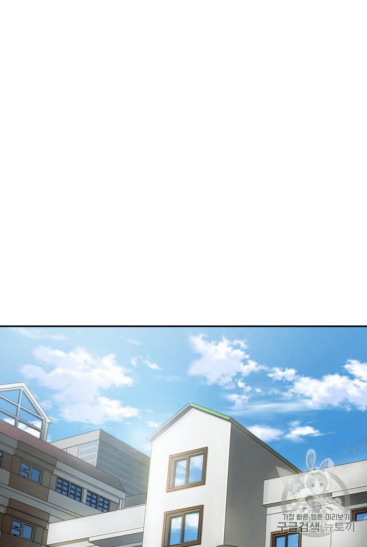 image-komik-tomb-raider-king-chapter-89-18/102