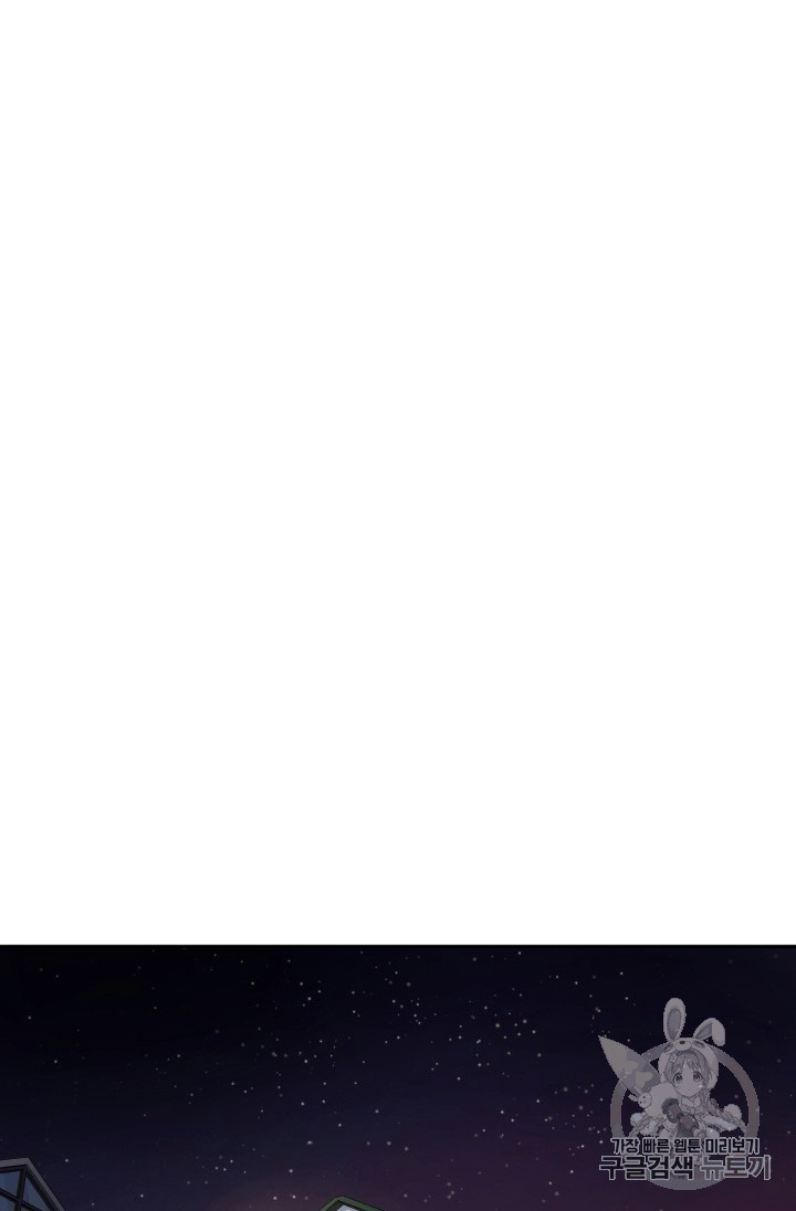 image-komik-tomb-raider-king-chapter-89-41/102