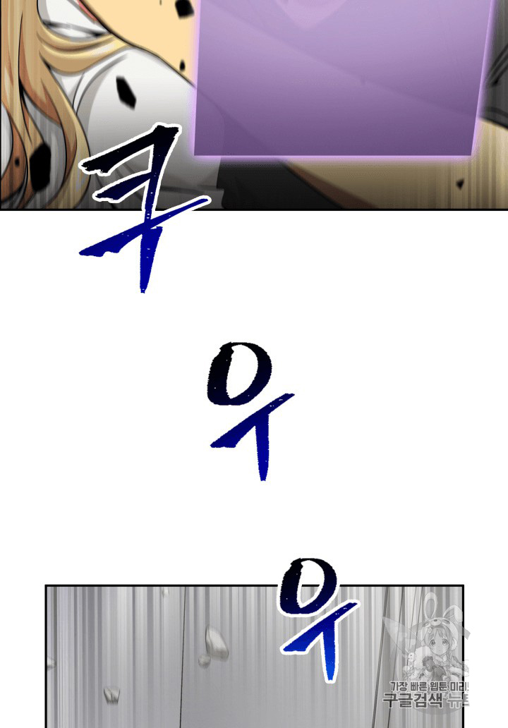 image-komik-tomb-raider-king-chapter-89-54/102