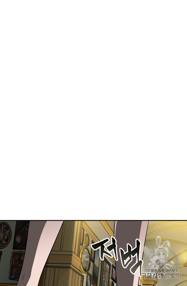 image-komik-tomb-raider-king-chapter-89-81/102