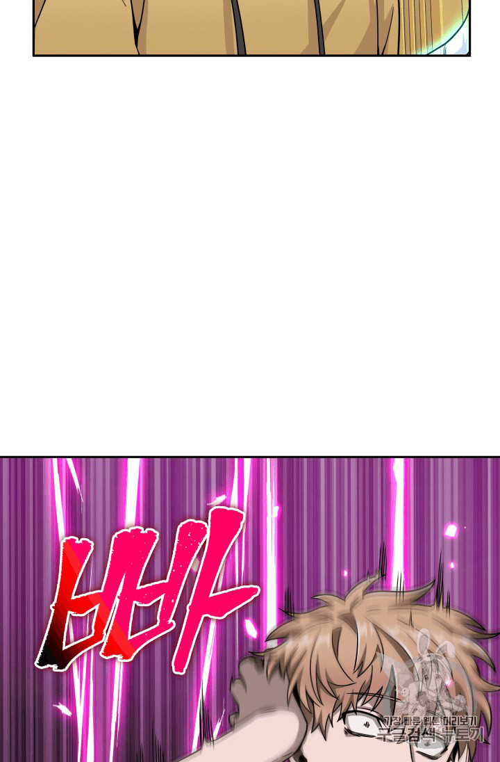 image-komik-tomb-raider-king-chapter-89-85/102