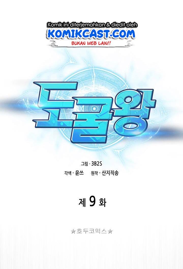 image-komik-tomb-raider-king-chapter-9-9/109