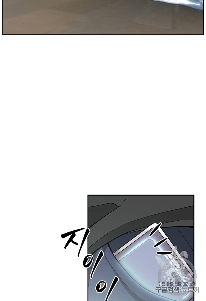 image-komik-tomb-raider-king-chapter-90-42/91