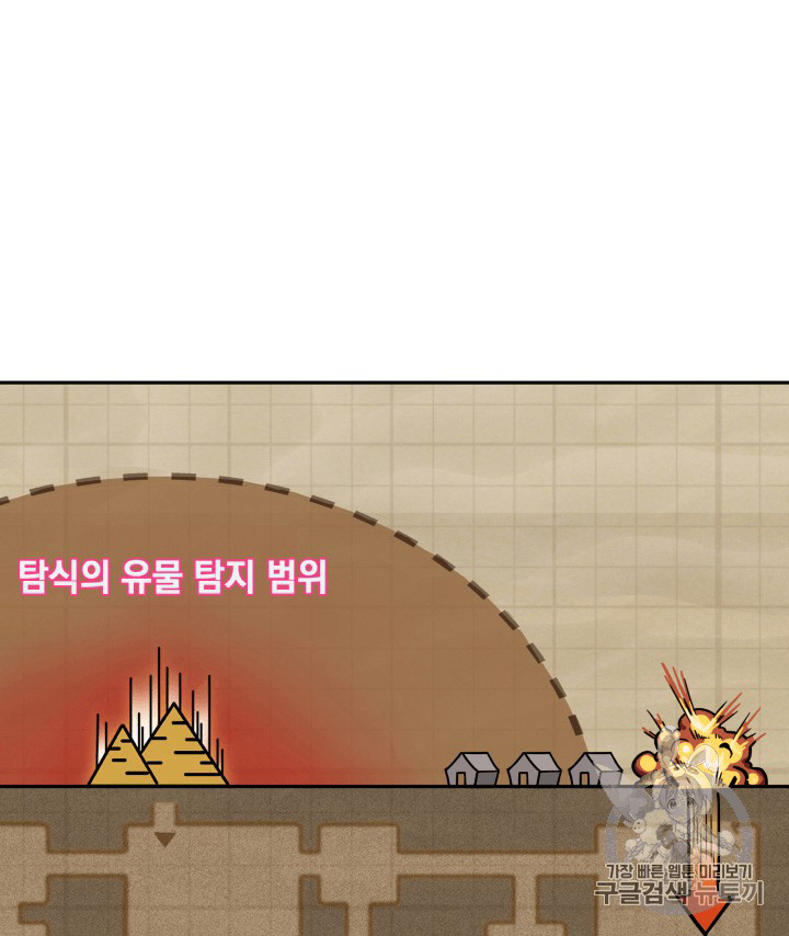 image-komik-tomb-raider-king-chapter-91-14/99