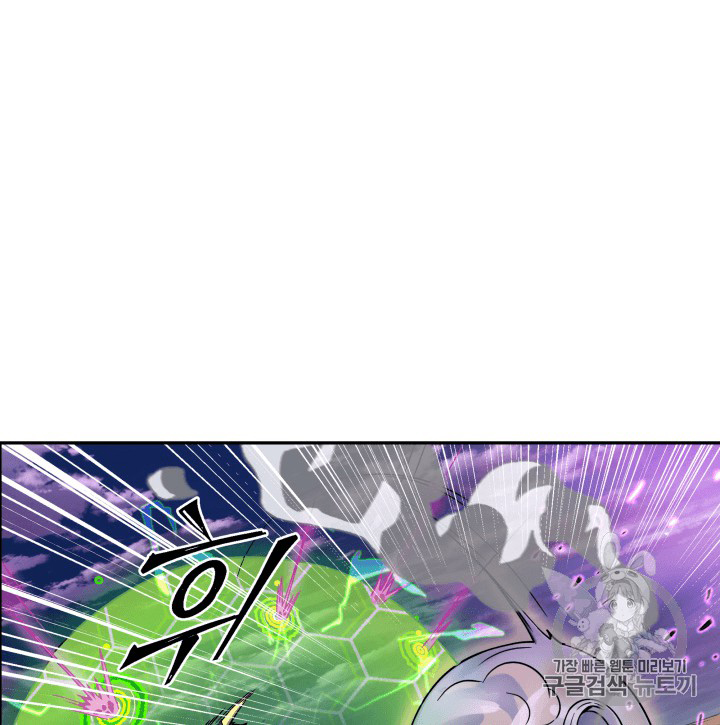 image-komik-tomb-raider-king-chapter-91-44/99