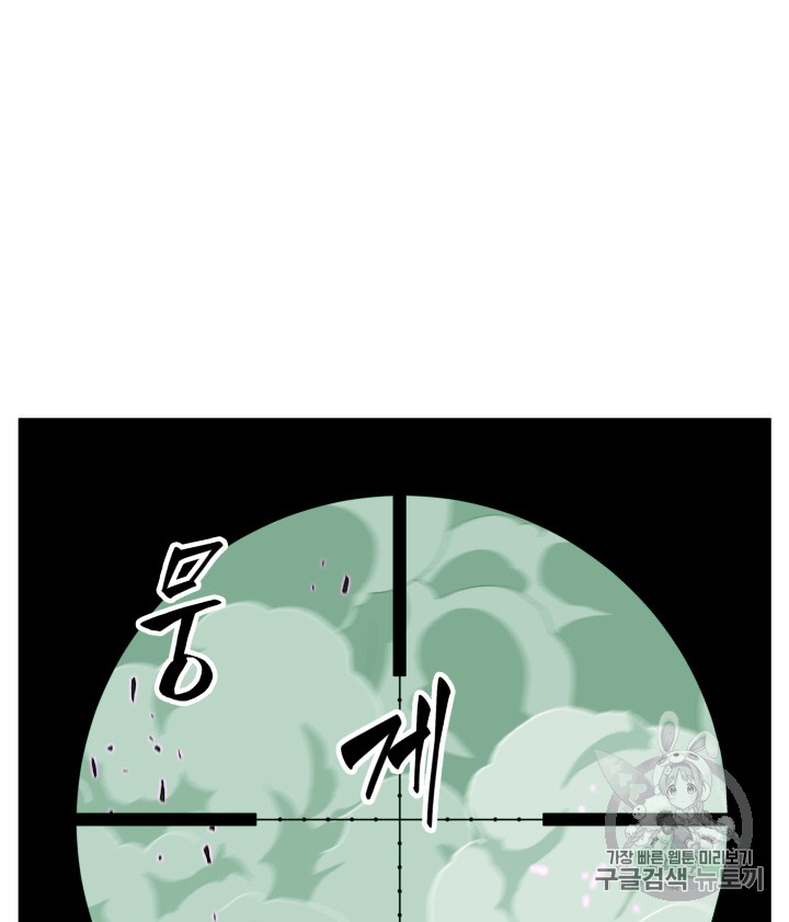 image-komik-tomb-raider-king-chapter-91-47/99