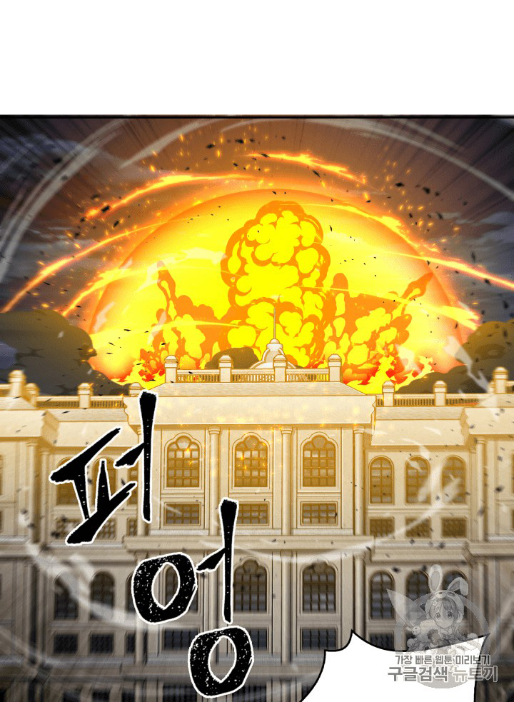 image-komik-tomb-raider-king-chapter-91-70/99