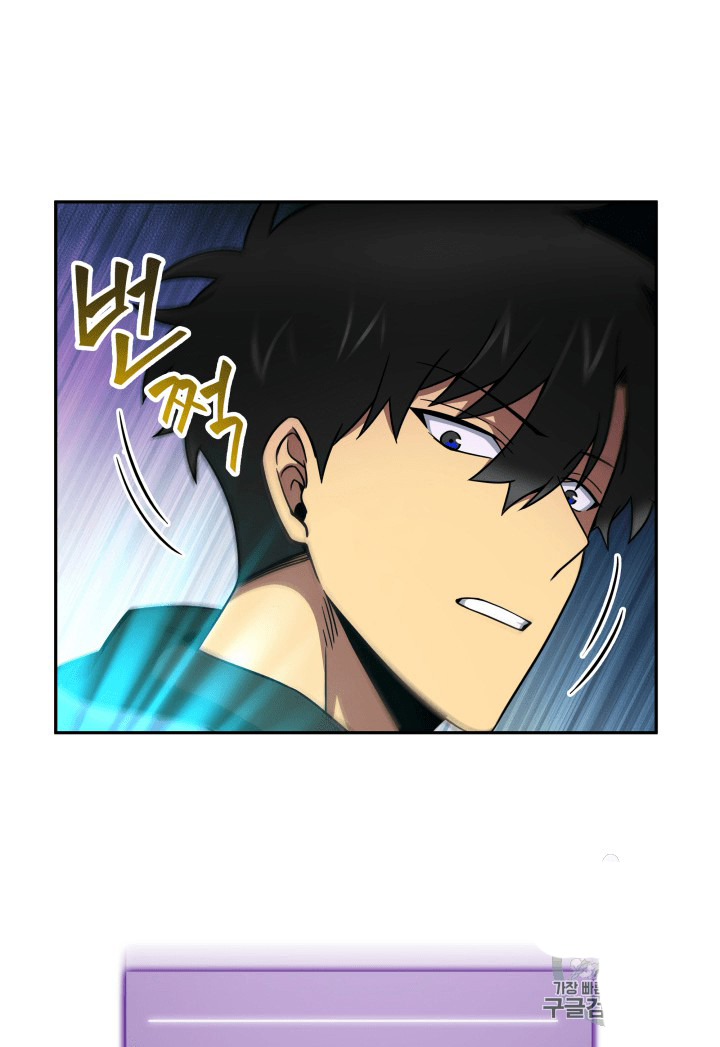 image-komik-tomb-raider-king-chapter-91-92/99