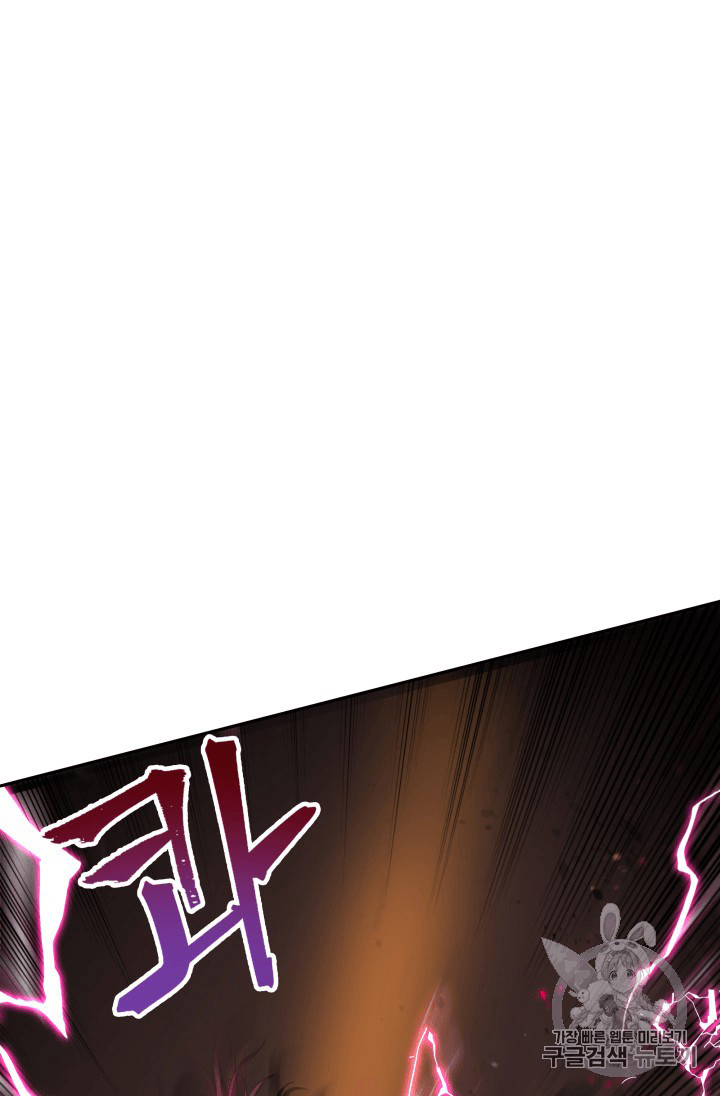 image-komik-tomb-raider-king-chapter-92-1/100