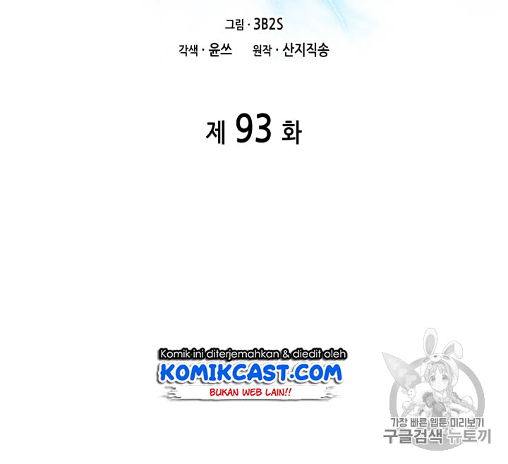 image-komik-tomb-raider-king-chapter-93-16/116