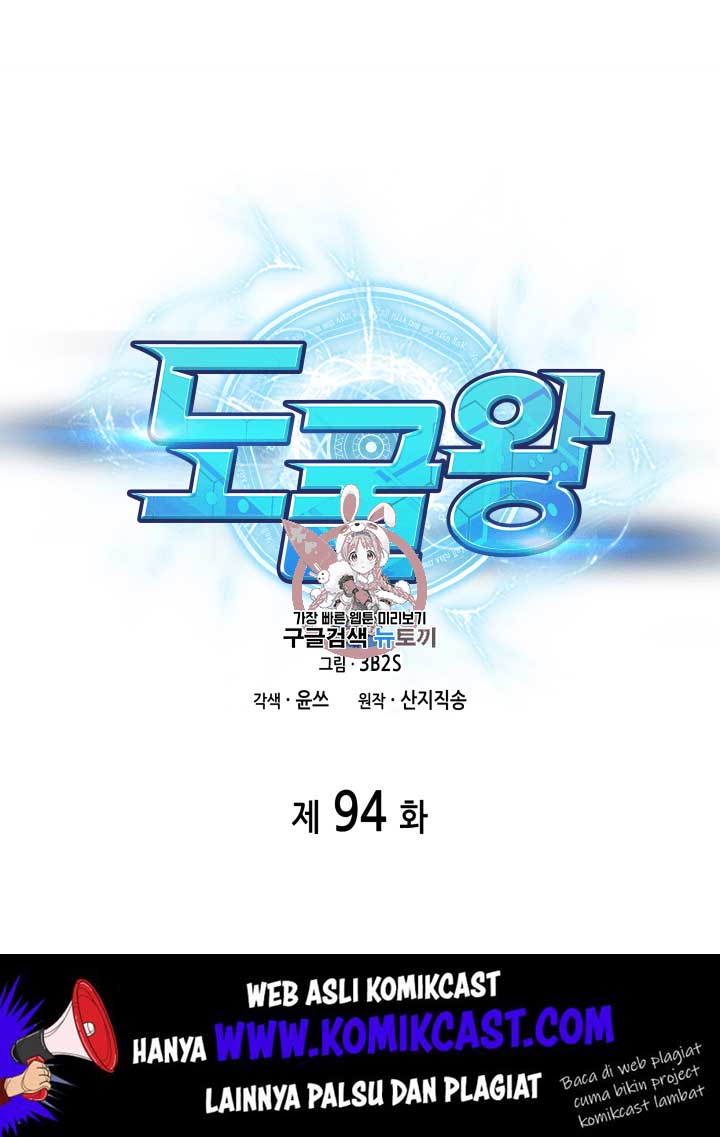 image-komik-tomb-raider-king-chapter-94-1/111