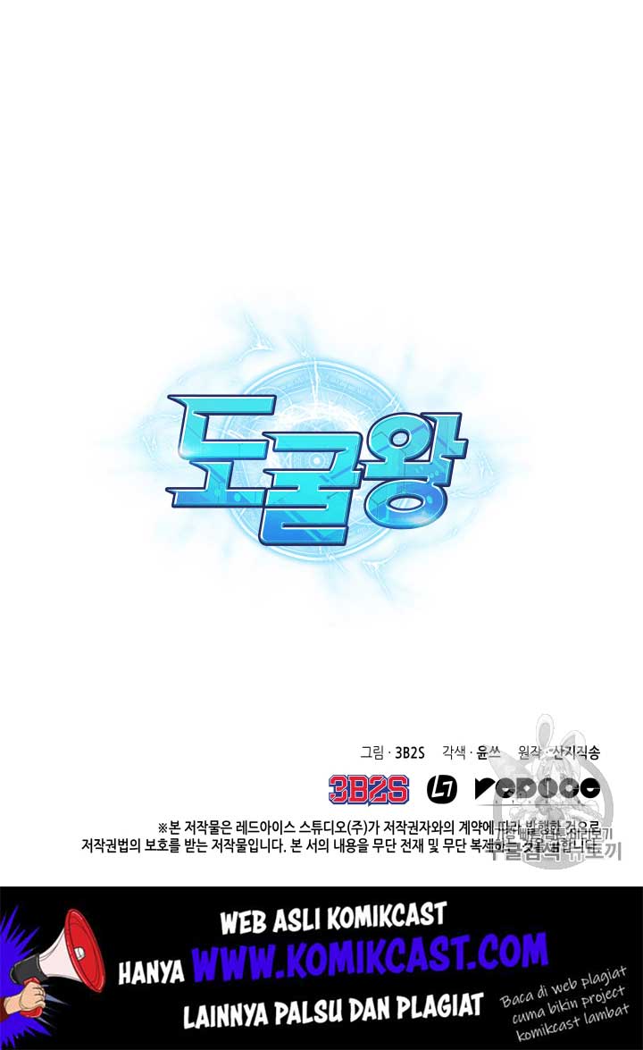 image-komik-tomb-raider-king-chapter-95-96/98