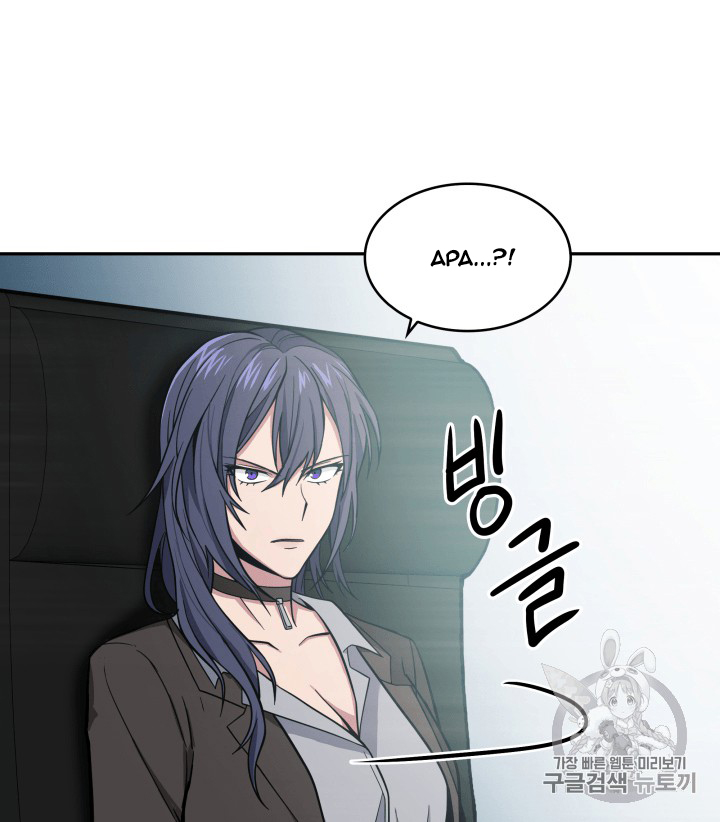 image-komik-tomb-raider-king-chapter-98-73/104