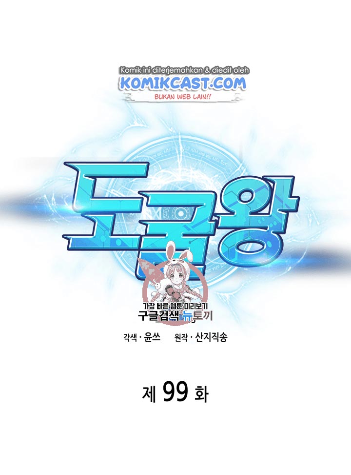 image-komik-tomb-raider-king-chapter-99-1/110