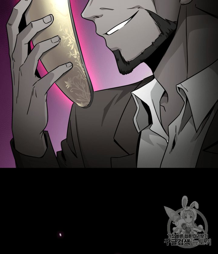 image-komik-tomb-raider-king-chapter-99-21/110