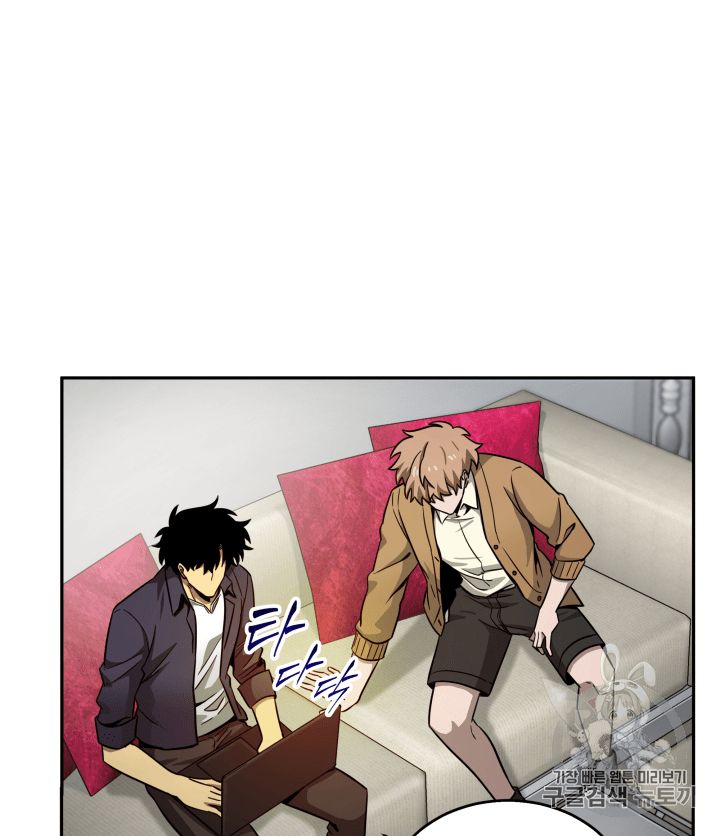 image-komik-tomb-raider-king-chapter-99-75/110