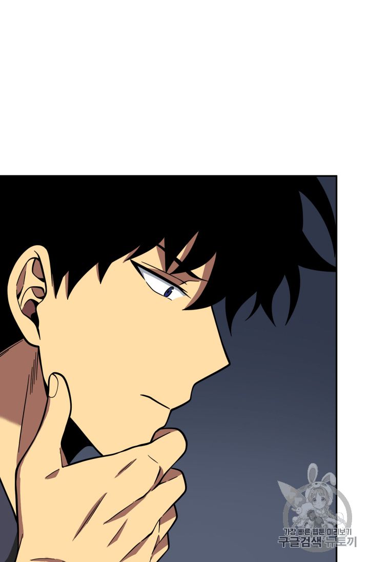 image-komik-tomb-raider-king-chapter-99-88/110