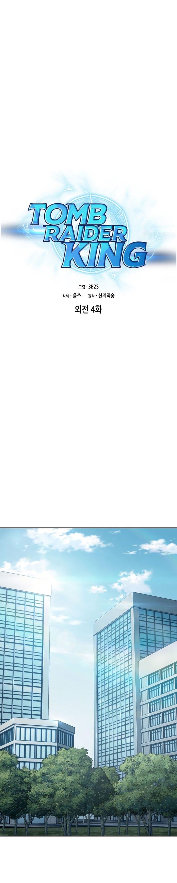 image-komik-tomb-raider-king-chapter-ex-4-0/31