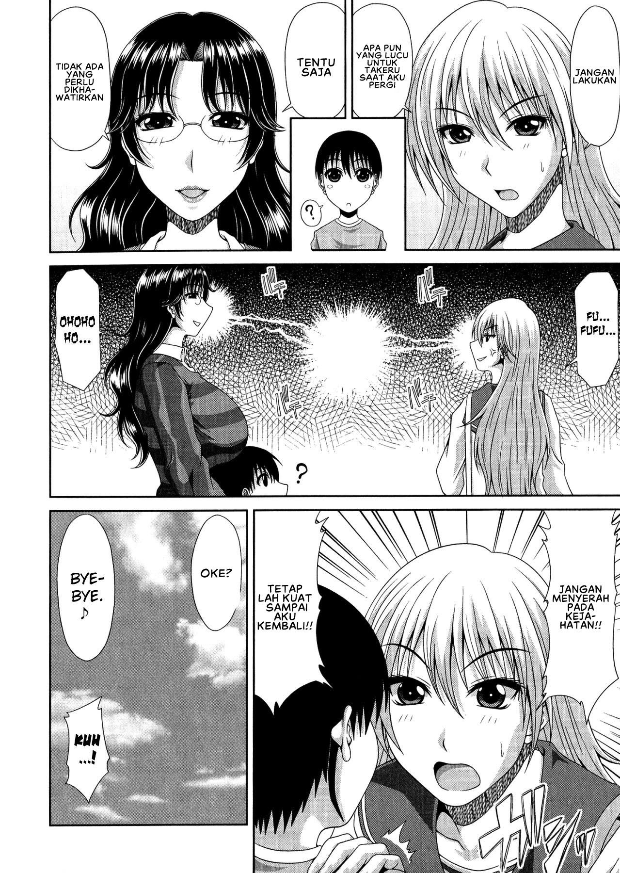 image-komik-tomo-haha-kai-chapter-05-1/20